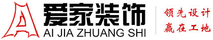 骚逼女人网站铜陵爱家装饰有限公司官网